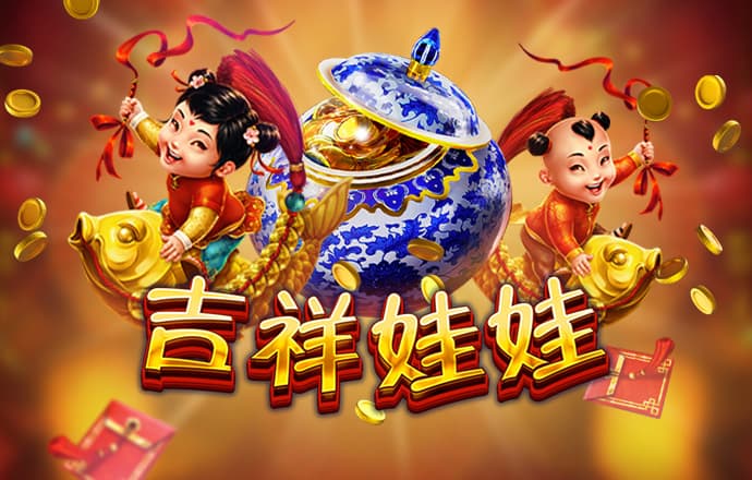 爱赢体育APP苹果下载